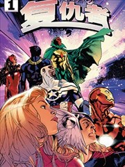 绝世唐门霍雨浩传奇动态漫画
