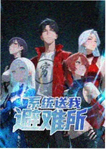 斗罗大陆2第40话王冬的眼泪